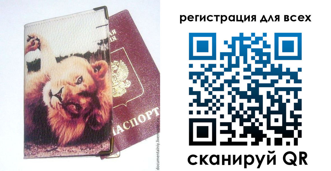 пропишу в квартире в Северодвинске