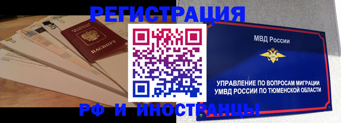 форма 3 в Северодвинске