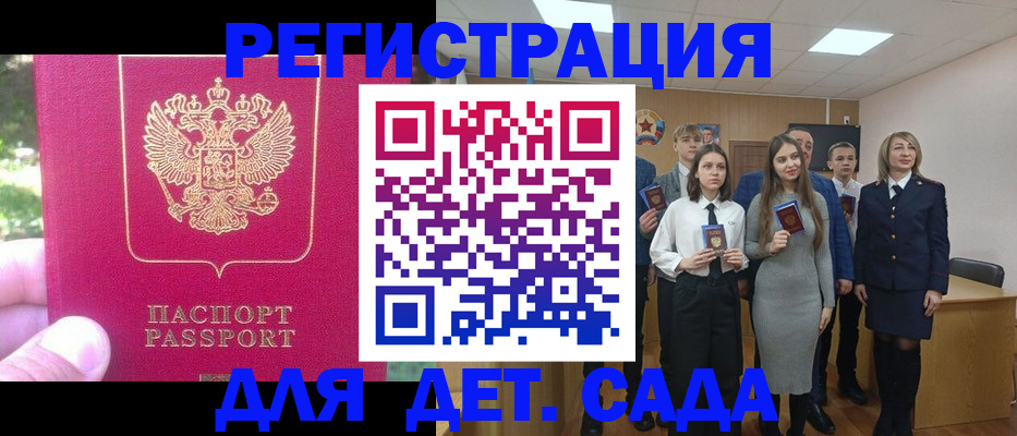 найти адрес прописки в Северодвинске